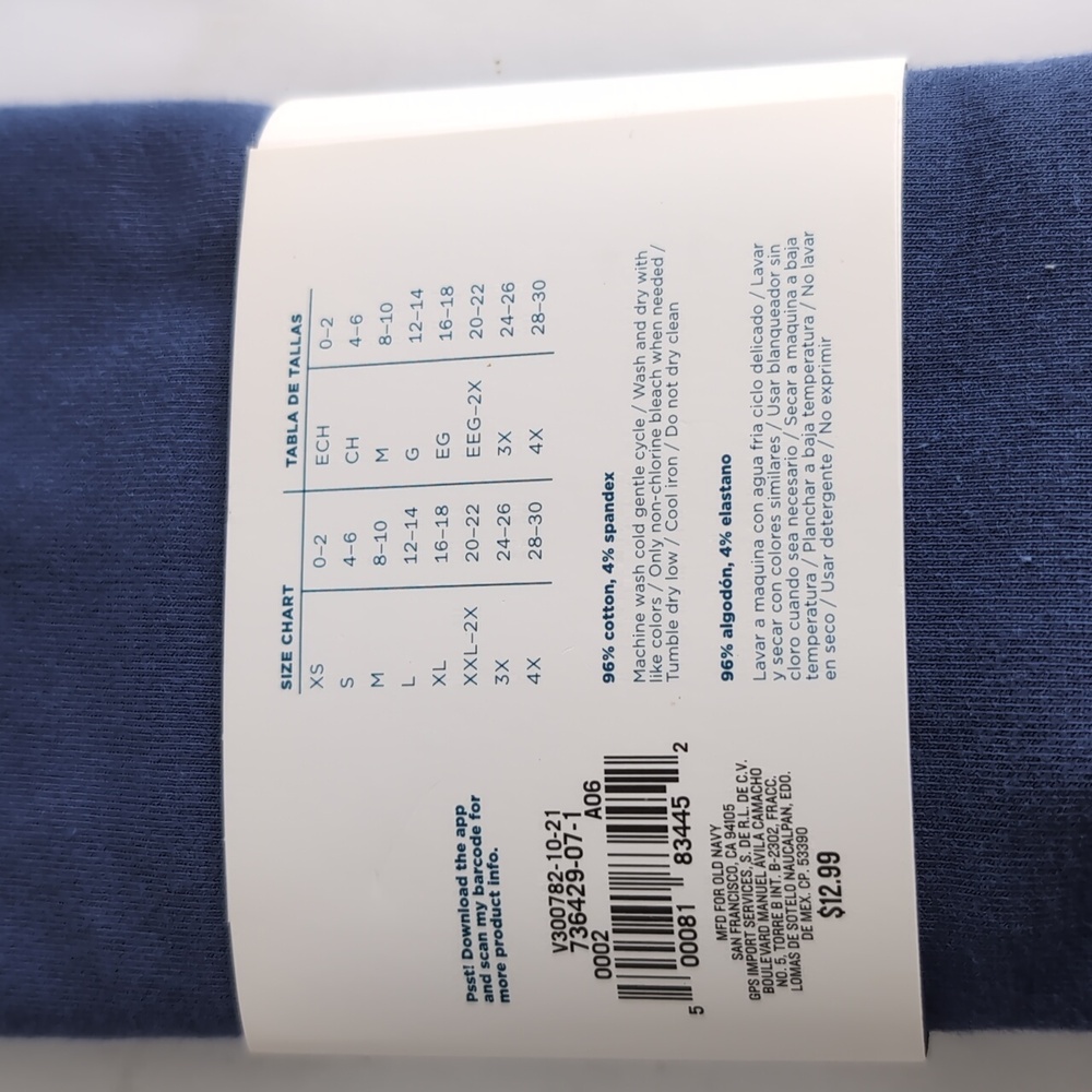 Old Navy High-Rise Long Bike Short - Blue Medium - Picture 3 of 4